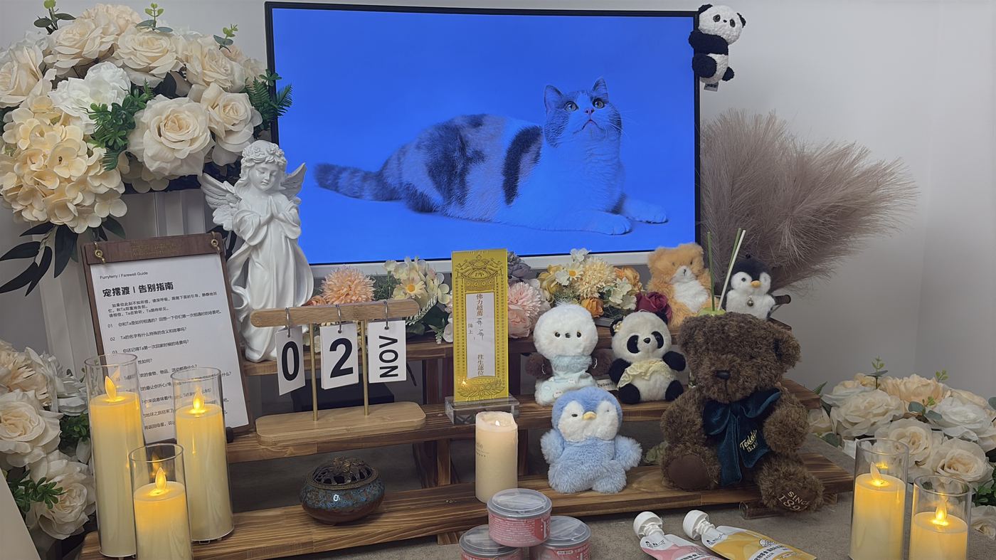 本地告别礼俗